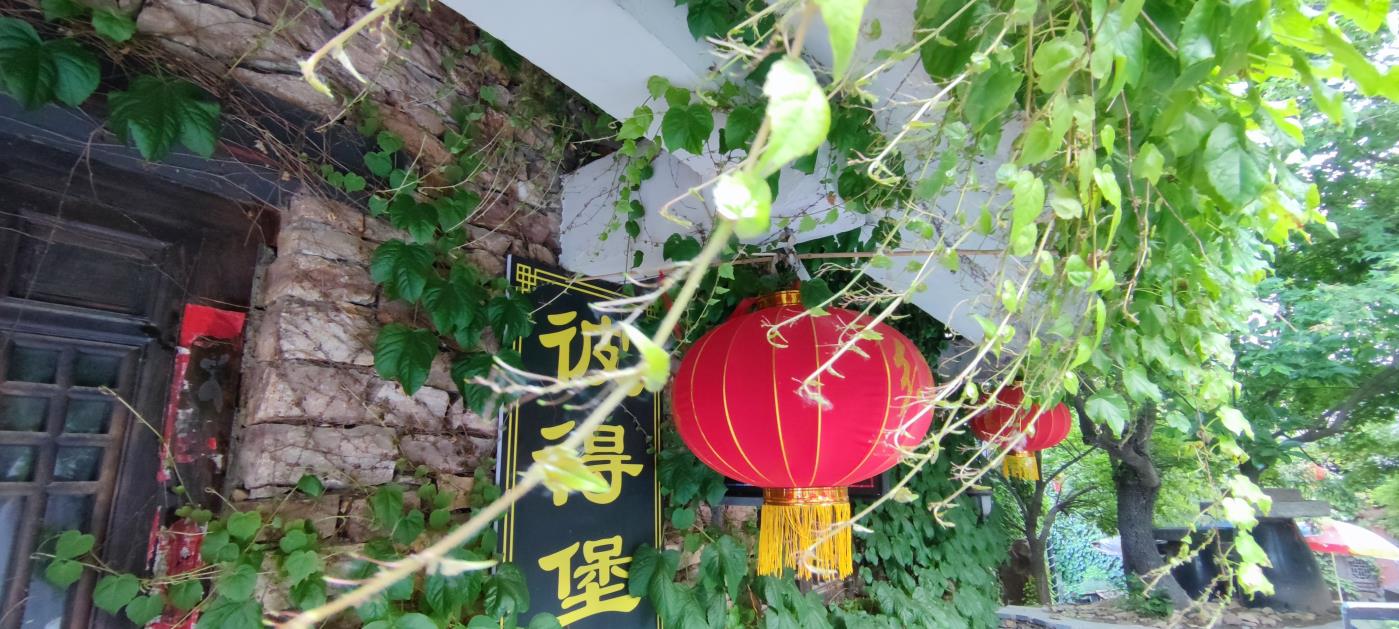 沂南紅石寨景區(qū)-青島哪家拓展公司安全保障完善|青島拓展訓(xùn)練公司排名前十口碑對比|青島專業(yè)拓展訓(xùn)練服務(wù)-青島眾行遠管理咨詢