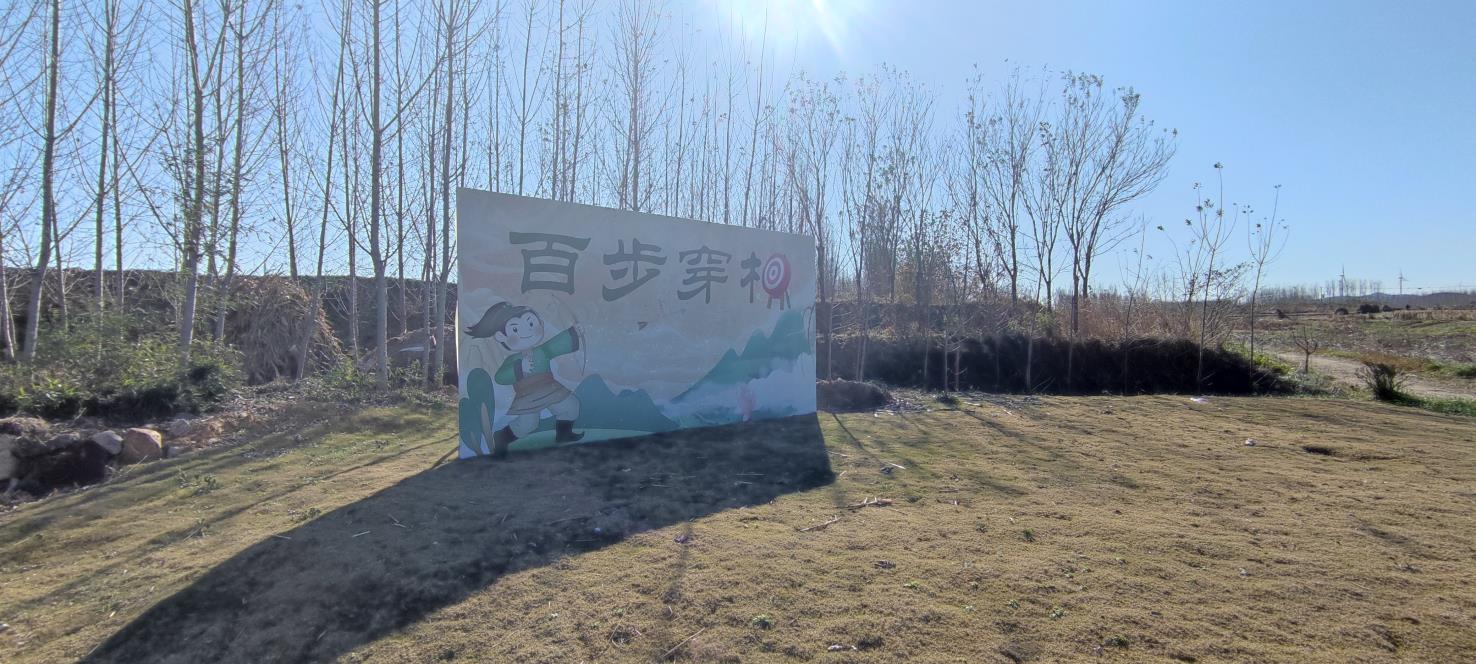 六汪鎮(zhèn)祝茲田園綜合體-青島哪家拓展公司安全保障完善|青島拓展訓(xùn)練公司排名前十口碑對比|青島專業(yè)拓展訓(xùn)練服務(wù)-青島眾行遠管理咨詢