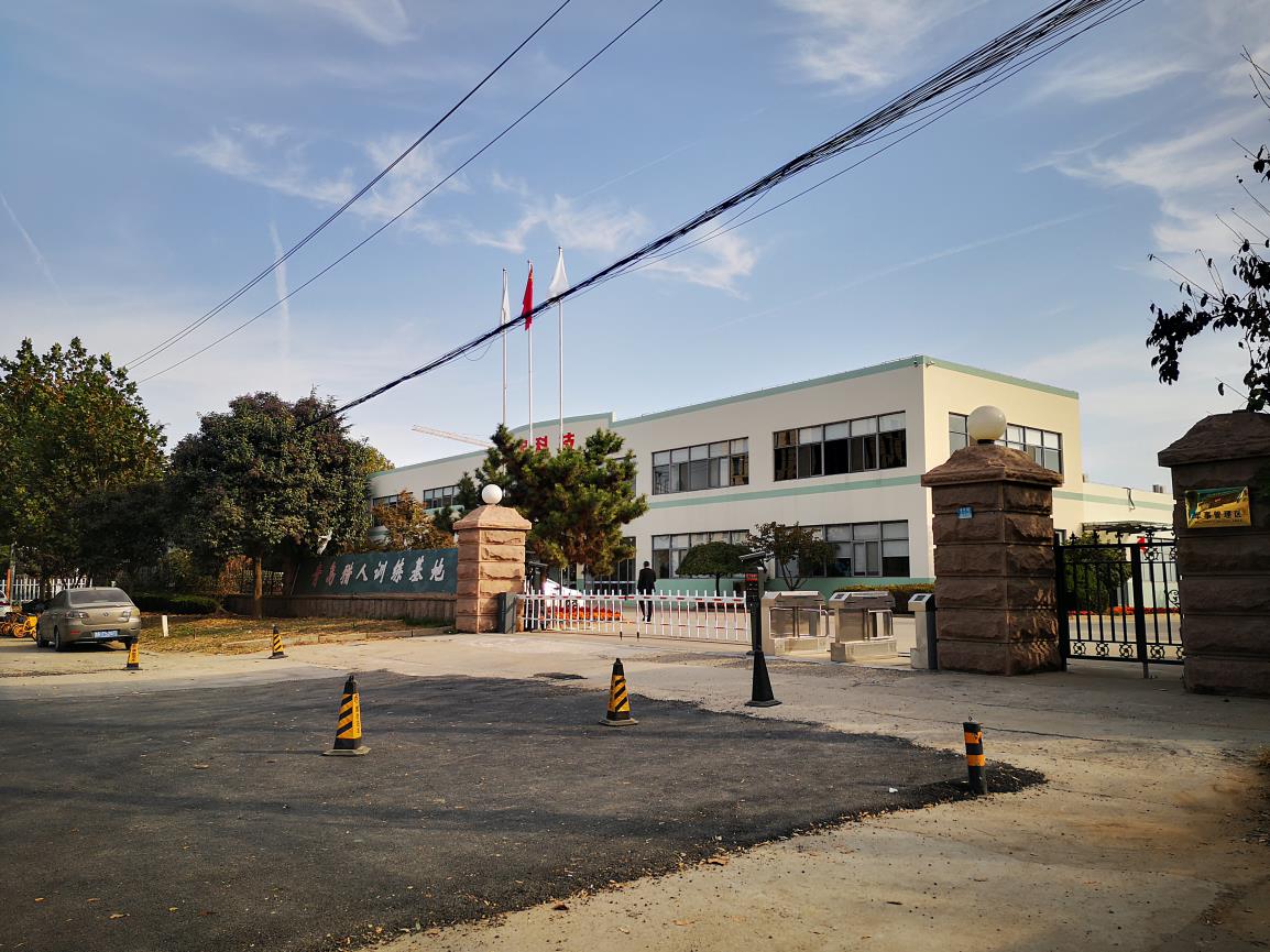 城陽獵人國防教育基地-青島軍事化訓(xùn)練基地|青島青少年野外生存夏令營課程|企業(yè)團(tuán)隊(duì)活動(dòng)定制-青島眾行遠(yuǎn)管理咨詢有限公司