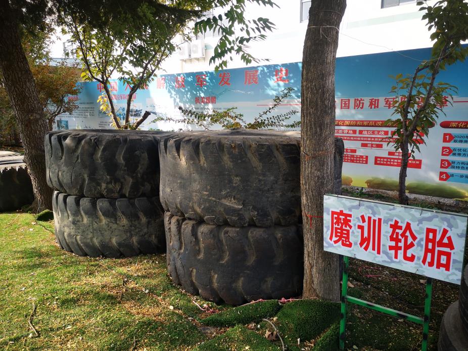 城陽獵人國防教育基地-青島軍事化訓(xùn)練基地|青島青少年野外生存夏令營課程|企業(yè)團(tuán)隊(duì)活動(dòng)定制-青島眾行遠(yuǎn)管理咨詢有限公司