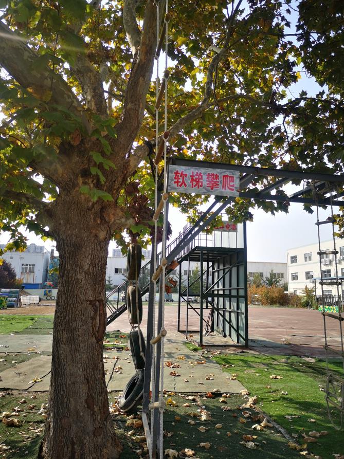 城陽獵人國防教育基地-青島軍事化訓(xùn)練基地|青島青少年野外生存夏令營課程|企業(yè)團(tuán)隊(duì)活動(dòng)定制-青島眾行遠(yuǎn)管理咨詢有限公司