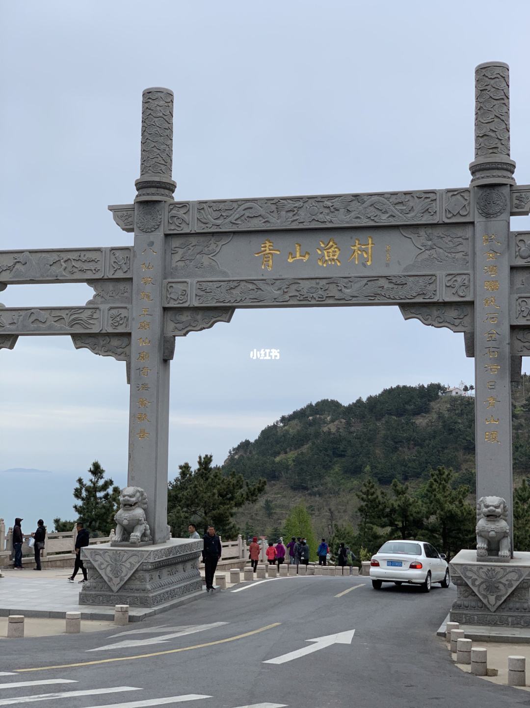青島青山漁村團(tuán)建活動場地-青島拓展培訓(xùn)公司|專業(yè)拓展訓(xùn)練服務(wù)-青島眾行遠(yuǎn)管理咨詢