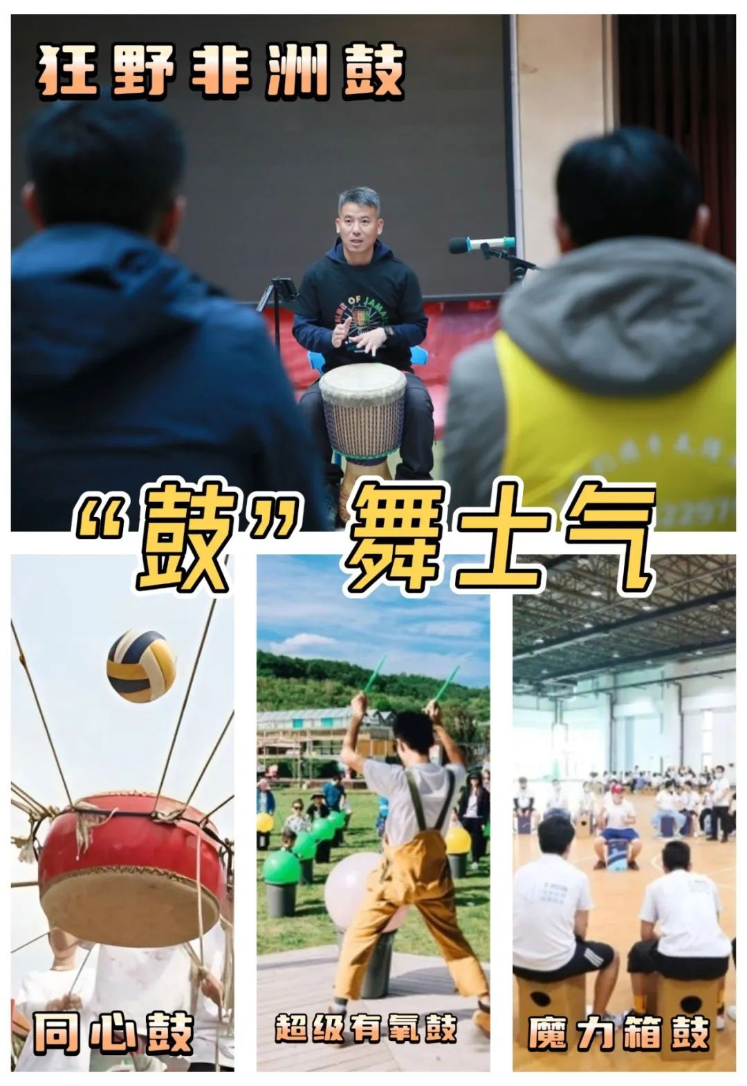 青島拓展，青島拓展訓(xùn)練，青島團建，請致電青島眾行遠
