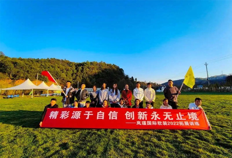 AI給我的團建主題口號