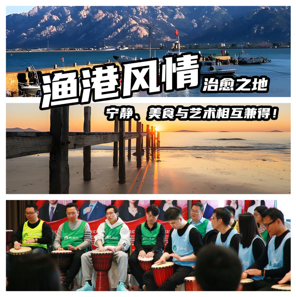 青島拓展，青島拓展訓(xùn)練，青島團(tuán)建，請致電青島眾行遠(yuǎn)