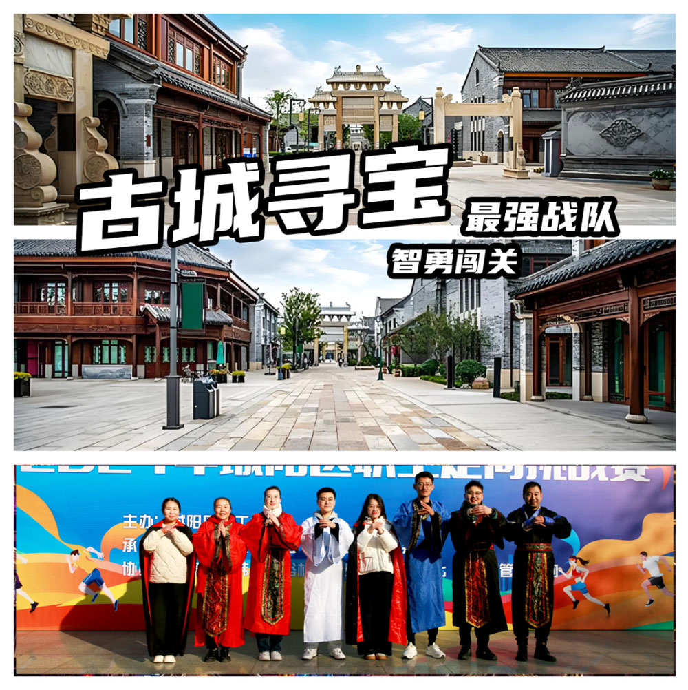 青島拓展，青島拓展訓(xùn)練，青島團(tuán)建，請致電青島眾行遠(yuǎn)
