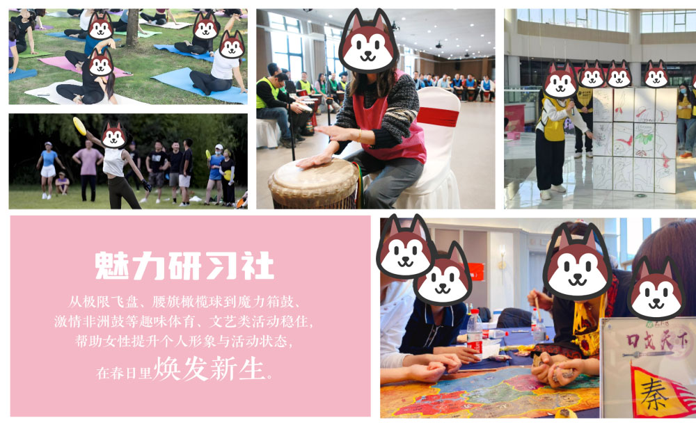 青島拓展，青島拓展訓(xùn)練，青島團(tuán)建，請(qǐng)致電青島眾行遠(yuǎn)