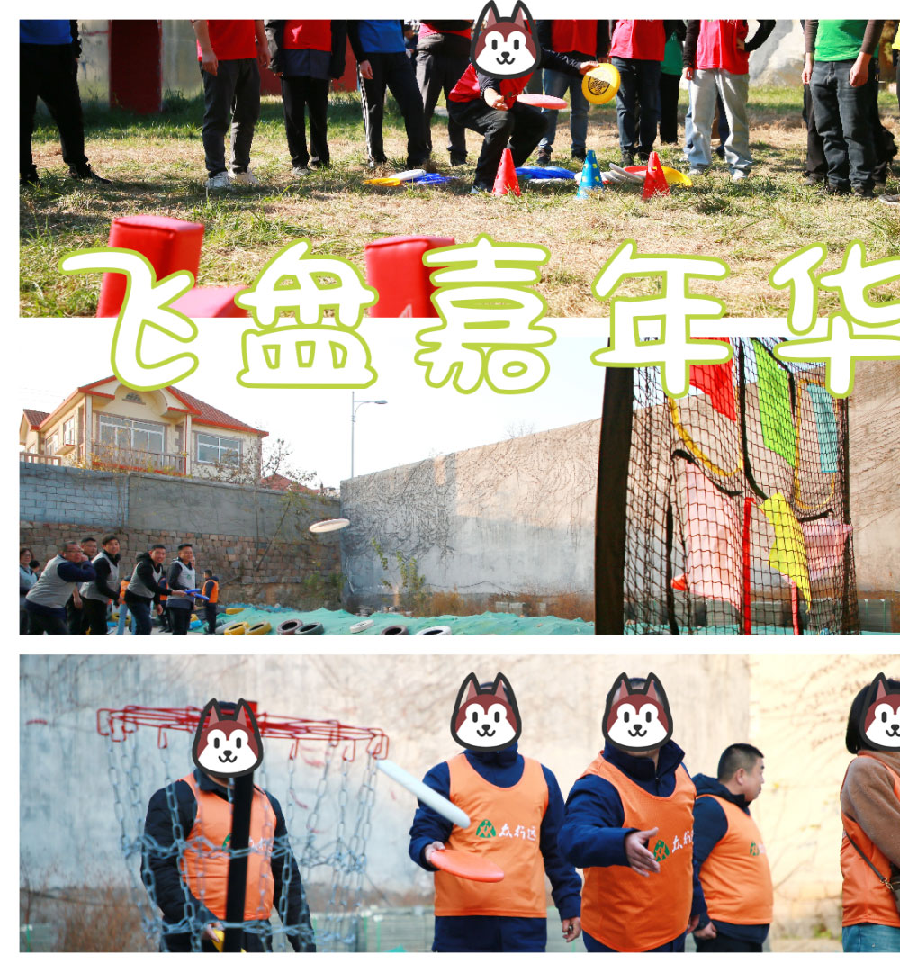 青島拓展，青島拓展訓(xùn)練，青島團(tuán)建，請(qǐng)致電青島眾行遠(yuǎn)