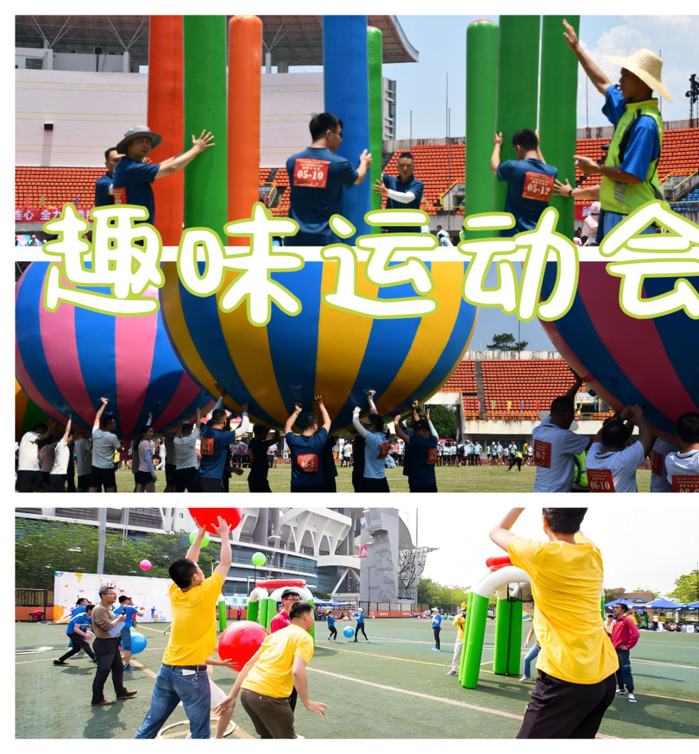 青島拓展，青島拓展訓(xùn)練，青島團(tuán)建，請(qǐng)致電青島眾行遠(yuǎn)