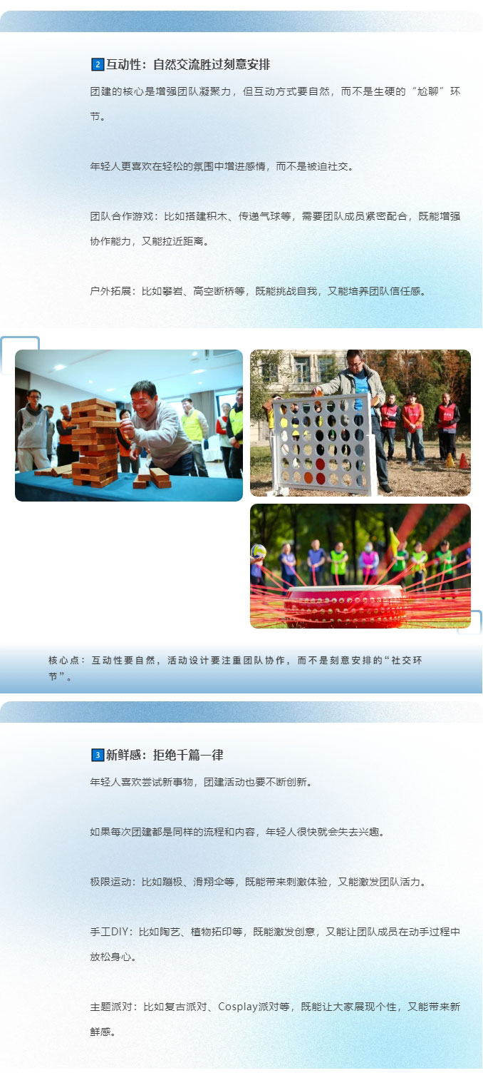 青島拓展，青島拓展訓(xùn)練，青島團(tuán)建，請(qǐng)致電青島眾行遠(yuǎn)