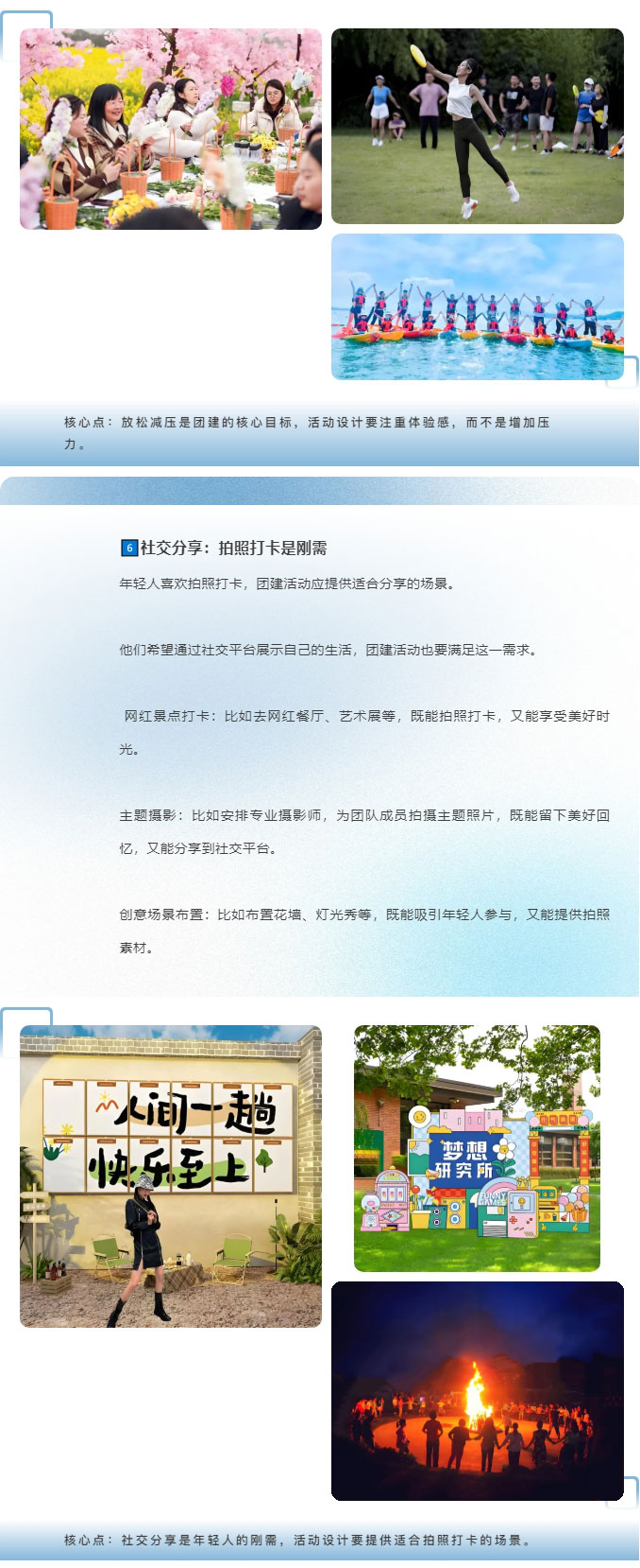 青島拓展，青島拓展訓(xùn)練，青島團(tuán)建，請(qǐng)致電青島眾行遠(yuǎn)