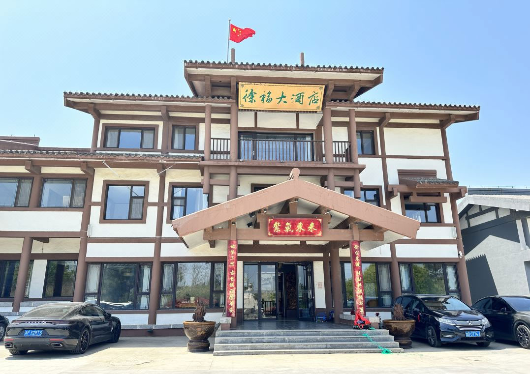 青島龍灣徐福大酒店?-青島哪家拓展公司安全保障完善|青島拓展訓(xùn)練公司排名前十口碑對(duì)比|青島專業(yè)拓展訓(xùn)練服務(wù)-青島眾行遠(yuǎn)管理咨詢