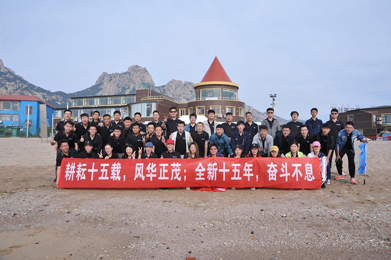 華正信息骨干員工團建