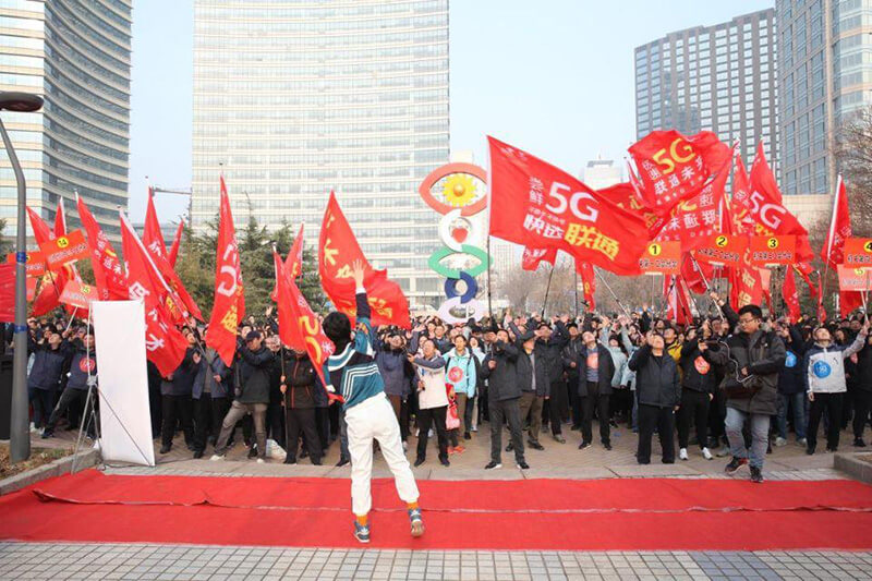 2019聯(lián)通工會迎新健步行