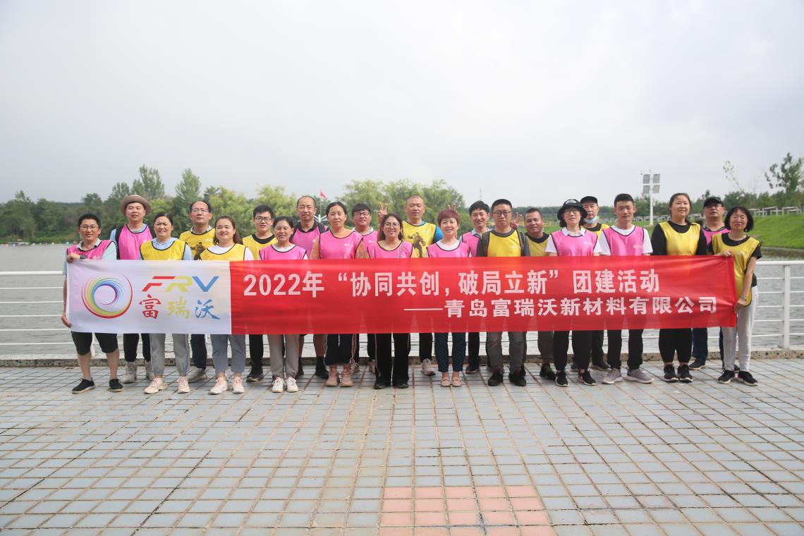 青島拓展|青島拓展訓(xùn)練|定制化團(tuán)隊(duì)建設(shè)服務(wù)-青島眾行遠(yuǎn)管理咨詢(xún)