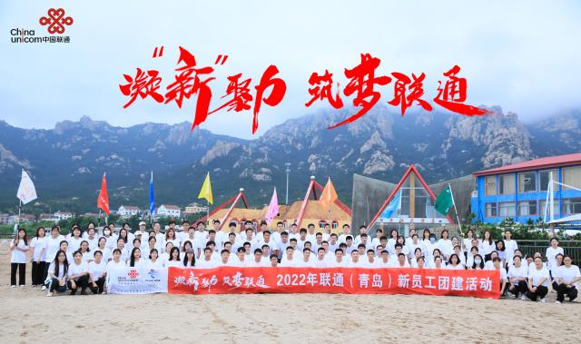 青島拓展|青島拓展訓(xùn)練|定制化團(tuán)隊(duì)建設(shè)服務(wù)-青島眾行遠(yuǎn)管理咨詢(xún)
