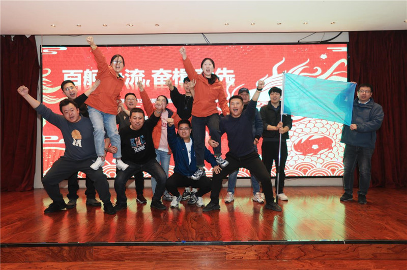 山東華德市政工程2024年會(huì)團(tuán)建活動(dòng)