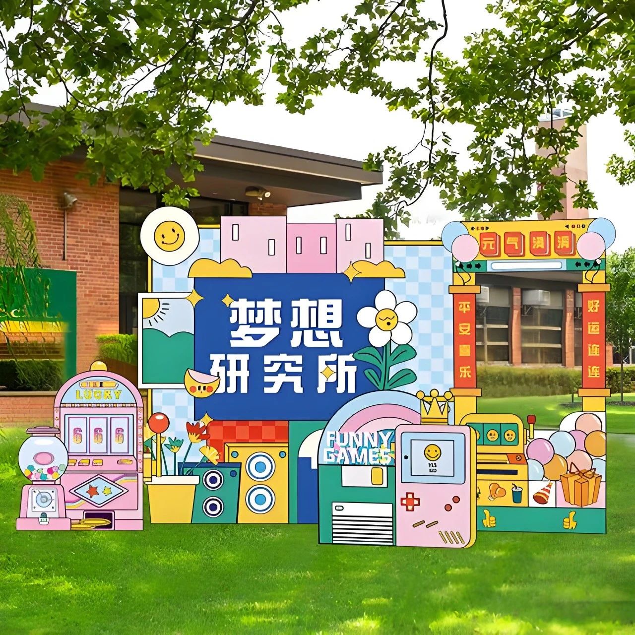 為什么年輕人不喜歡做團(tuán)建了？